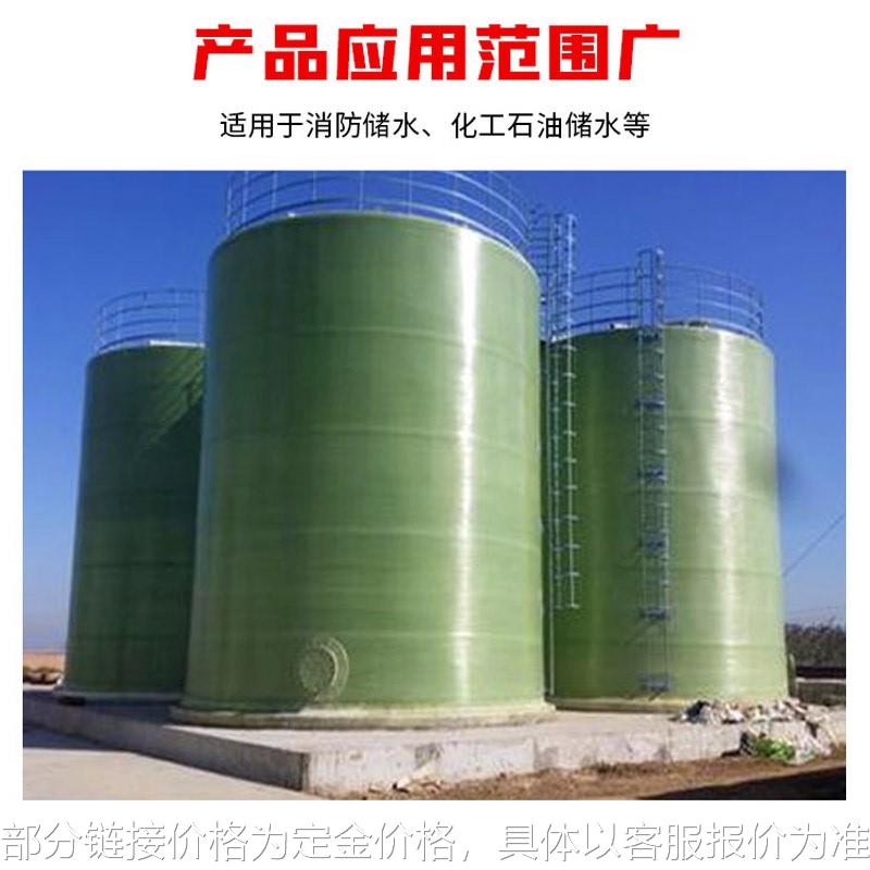 玻璃鋼儲罐的多領(lǐng)域應用與特點